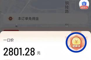 必威西汉姆联队截图2